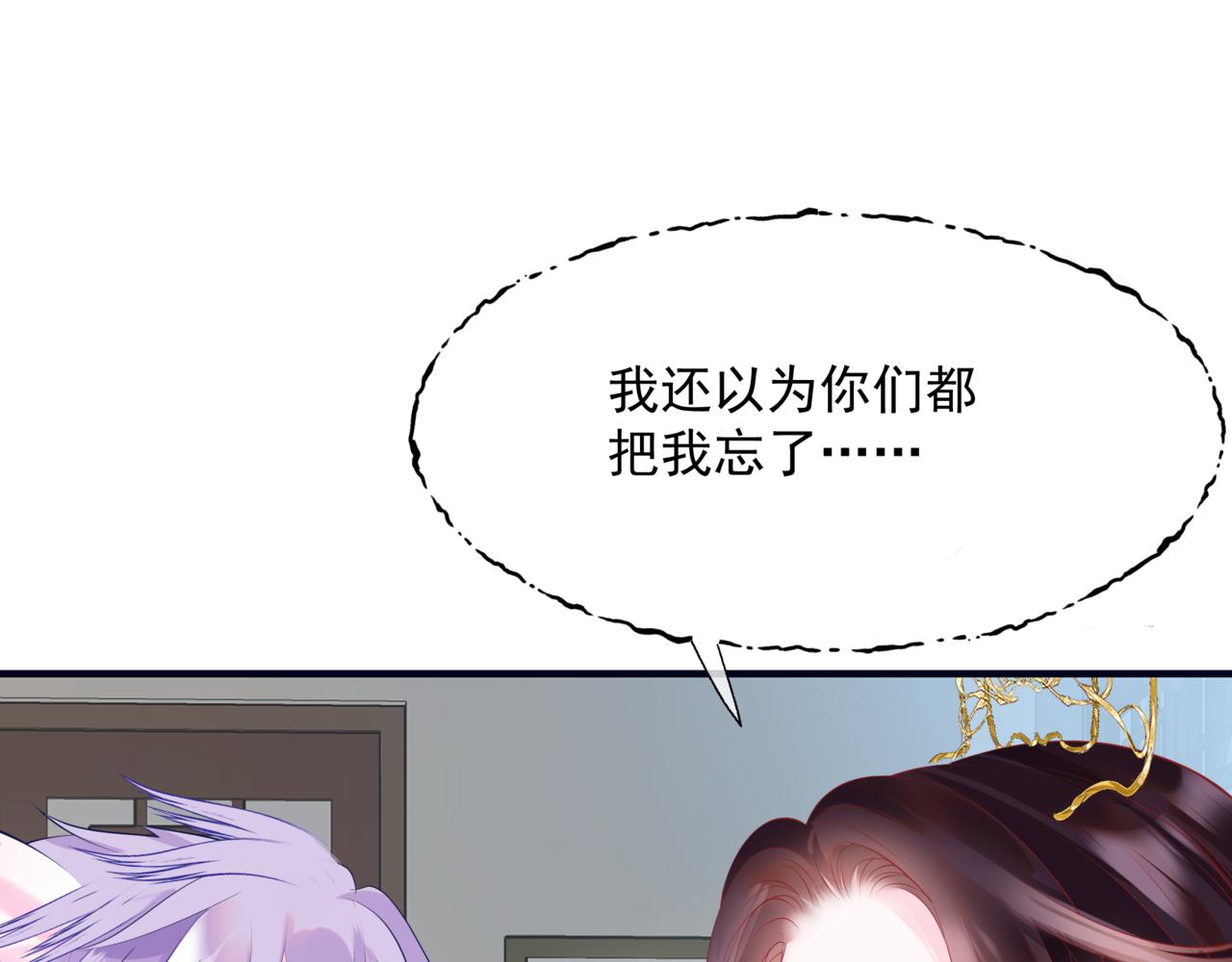 第53话 喜宴115