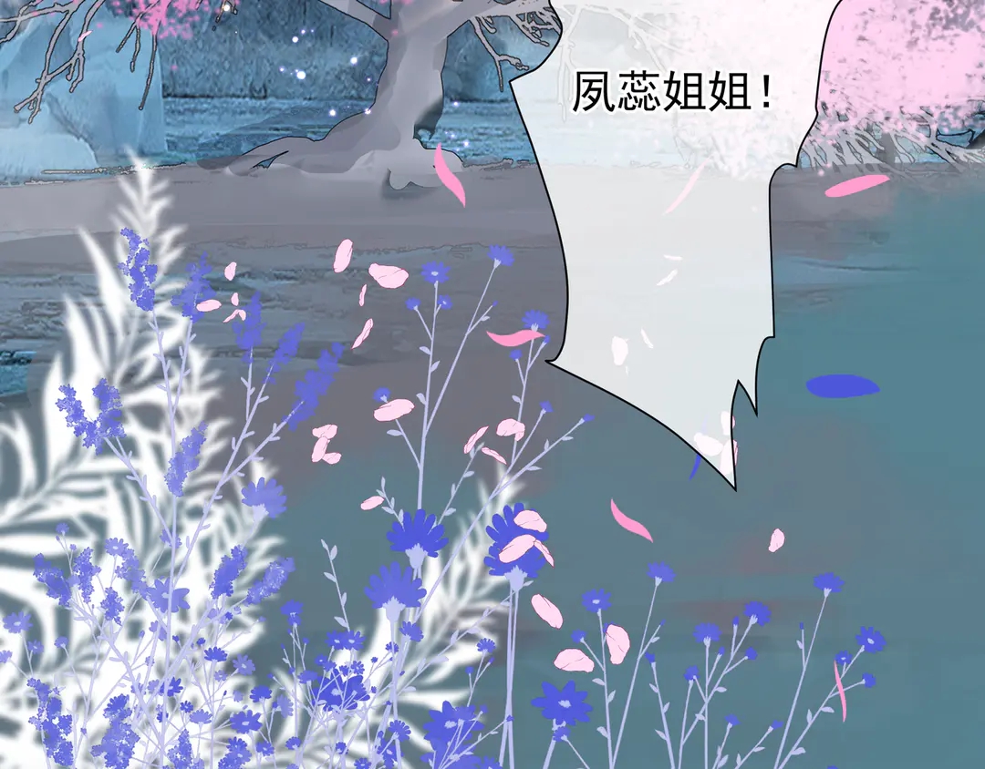 第65话 夜漓被擒49