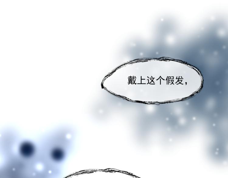 第8话 忘川酒的解药14