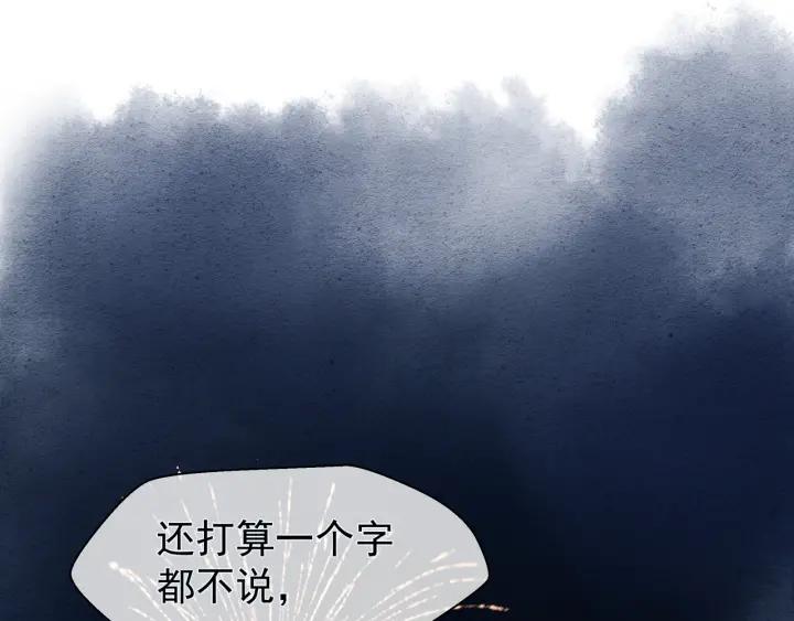 第34话 揭开伪装131