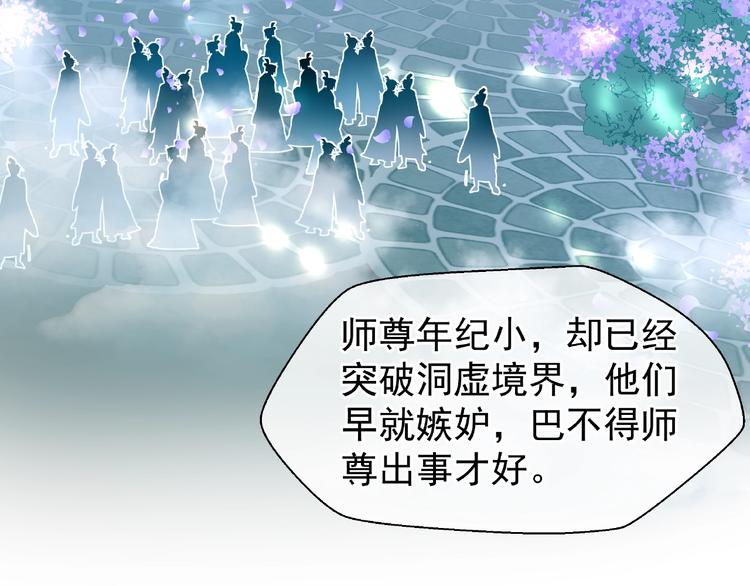 第7话 笼中金丝雀20