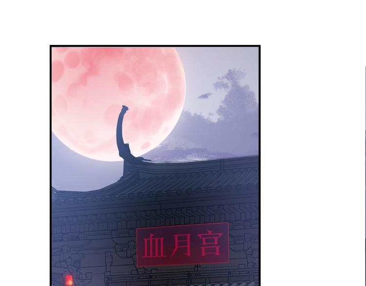 第5话 人质=爱人？38