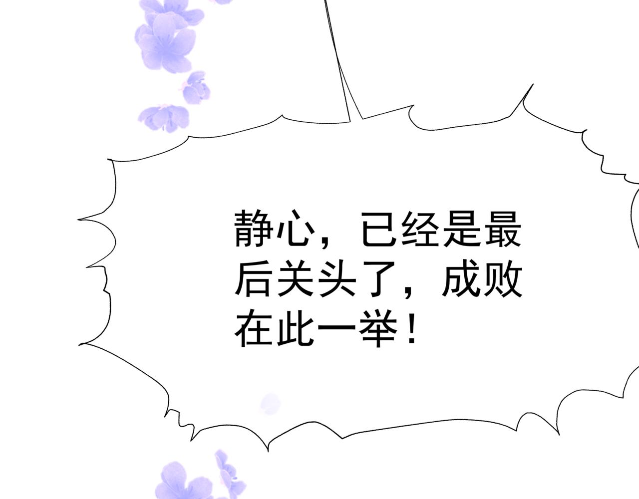 第59话 至暗时刻136