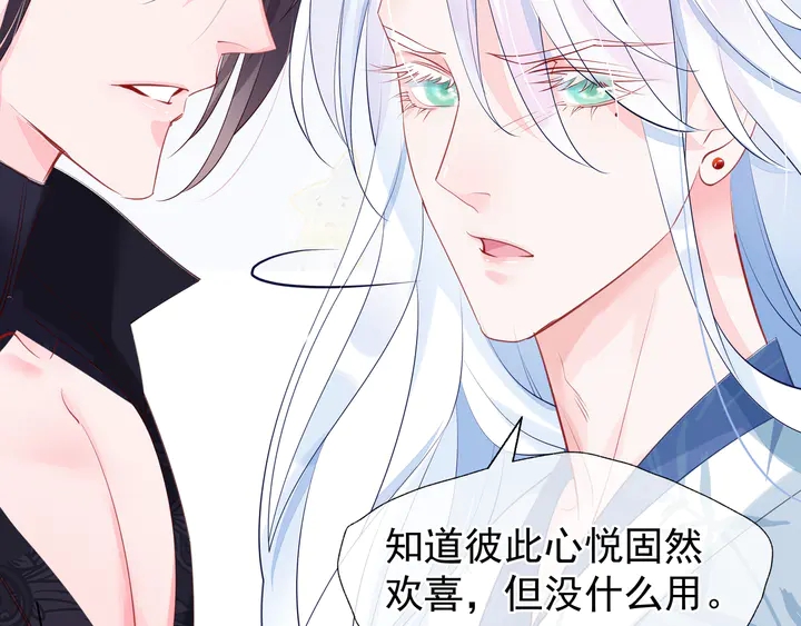第54话 心悦你128