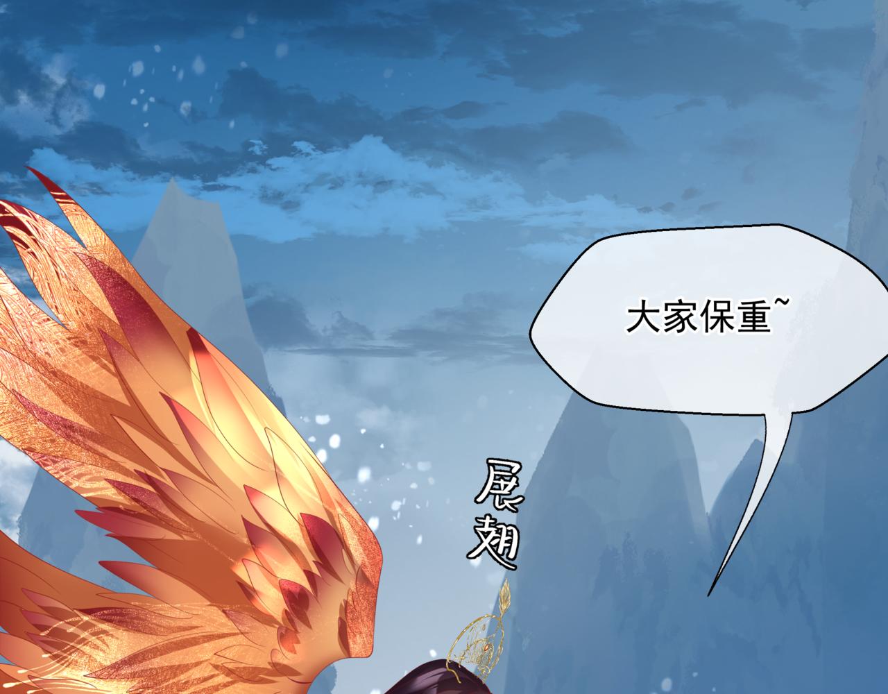 第35话 神庙疑云97