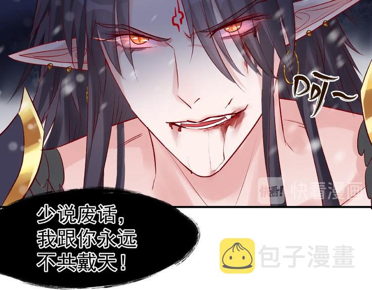 第27话 成为春神79