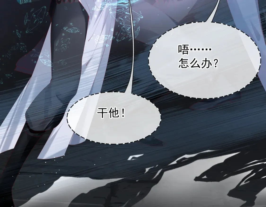 第69话 无解之局？84