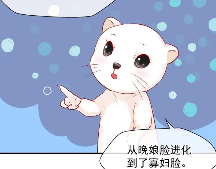 第30话 再见74