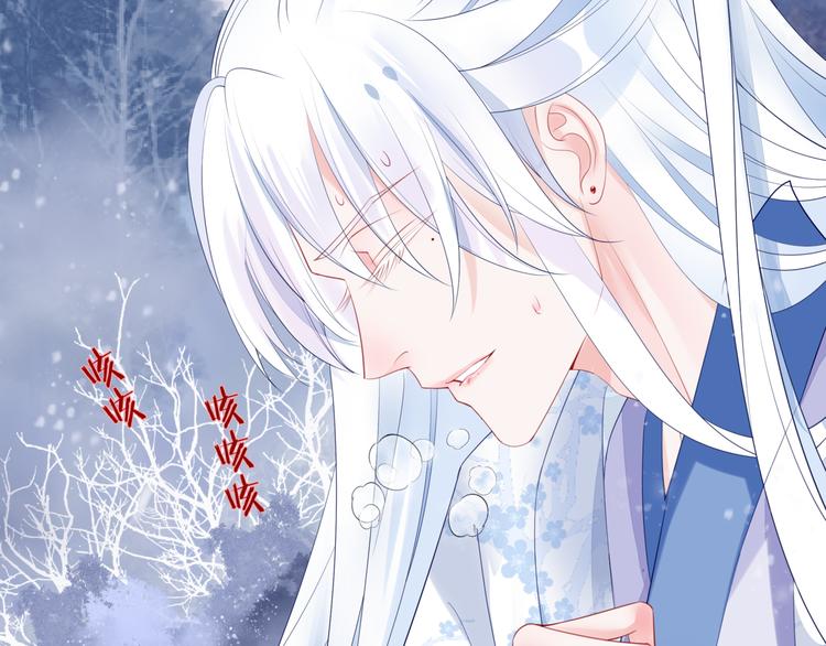 第3话 失去他？！67