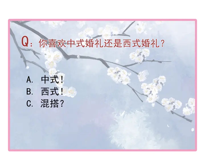 第63话 与子携手183