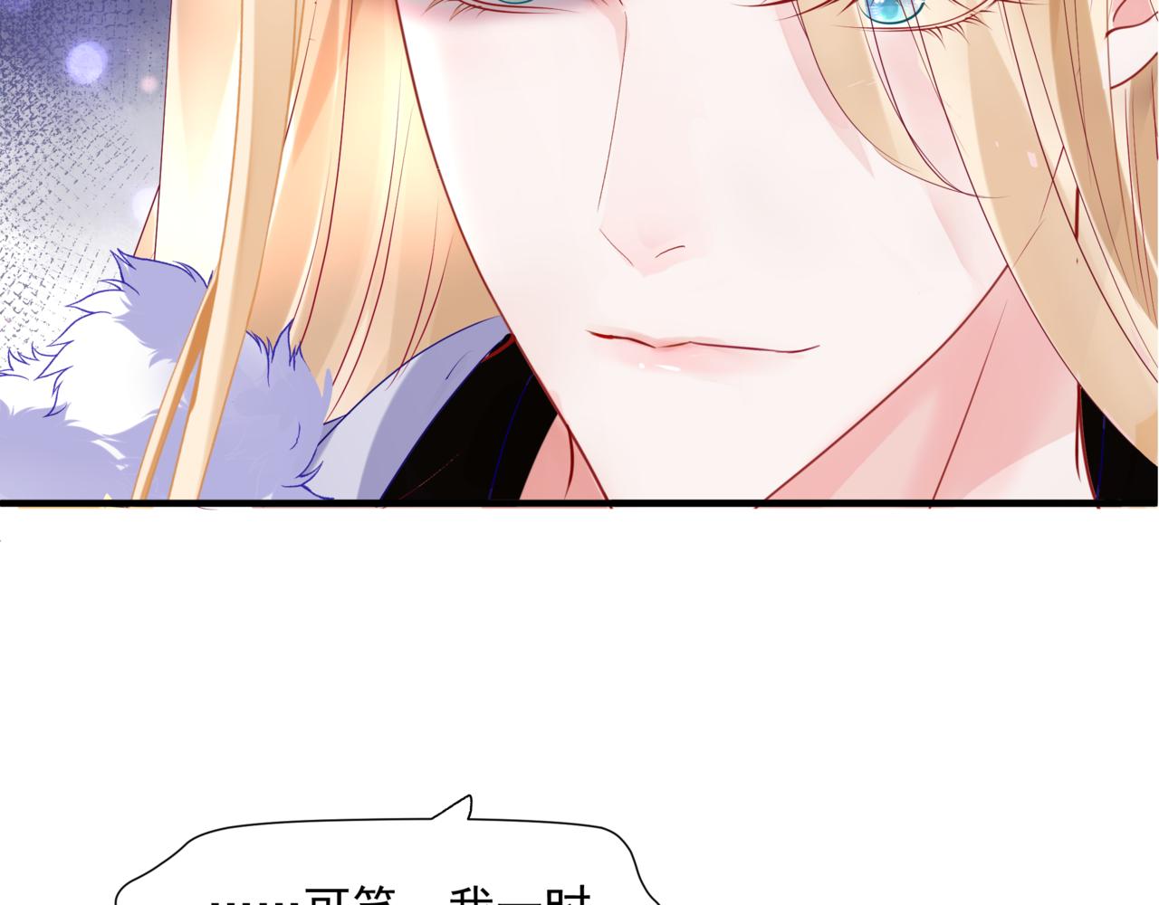 第33话 魔界结界75