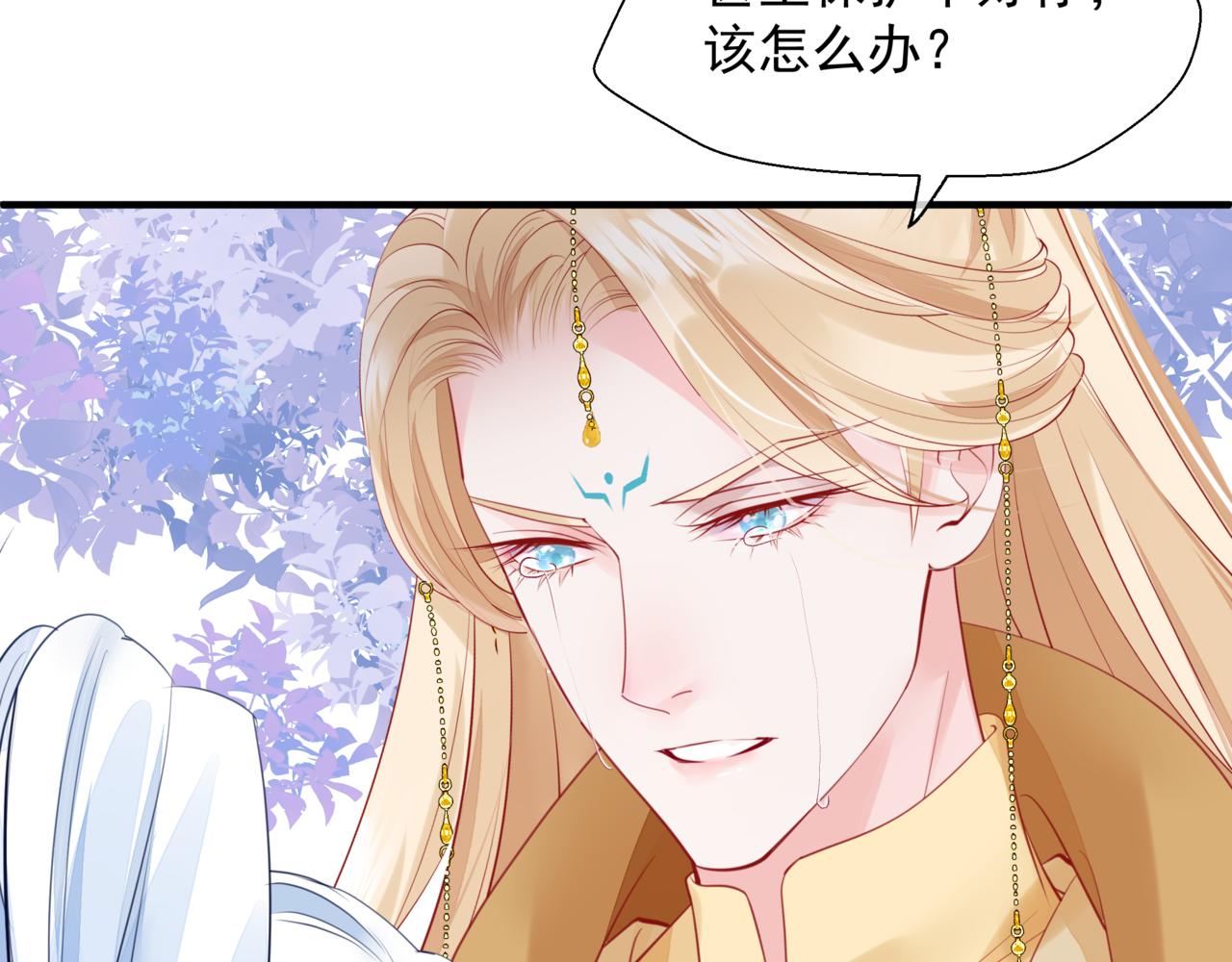 番外5 鬼奴黑化28
