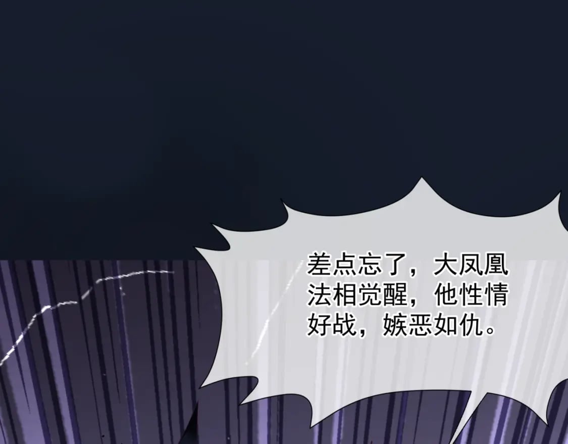完结篇 成为你的天地洪荒69