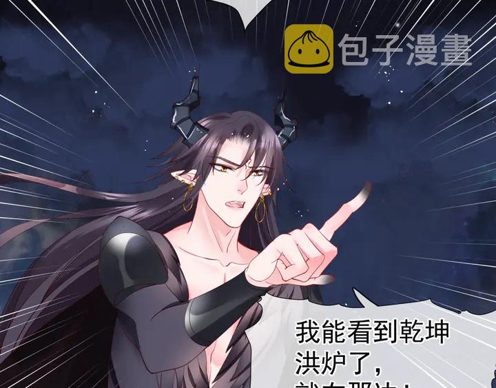 第78话 挽长弓兮射天狼131