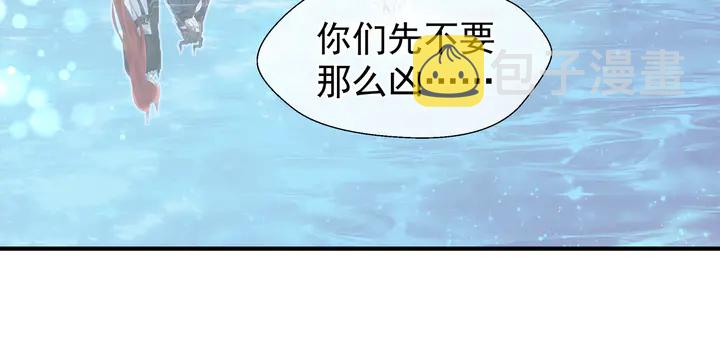 第50话 树灵83