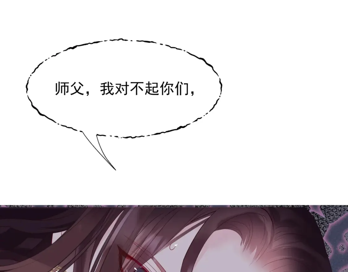 第73话 痛悔前非141