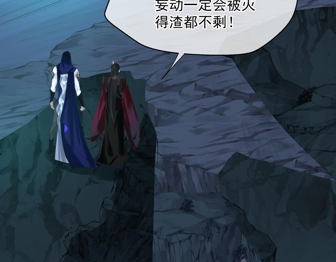 第64话 初探昆仑墟48