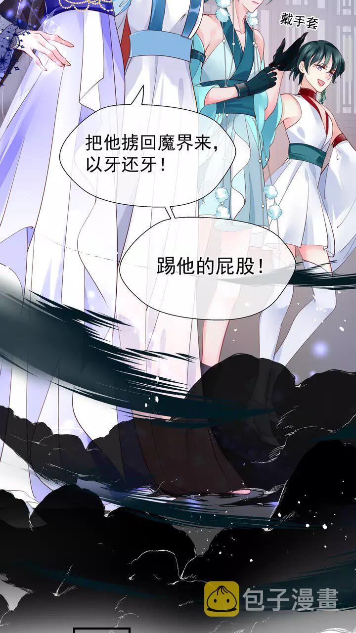 第70话 混入神界17