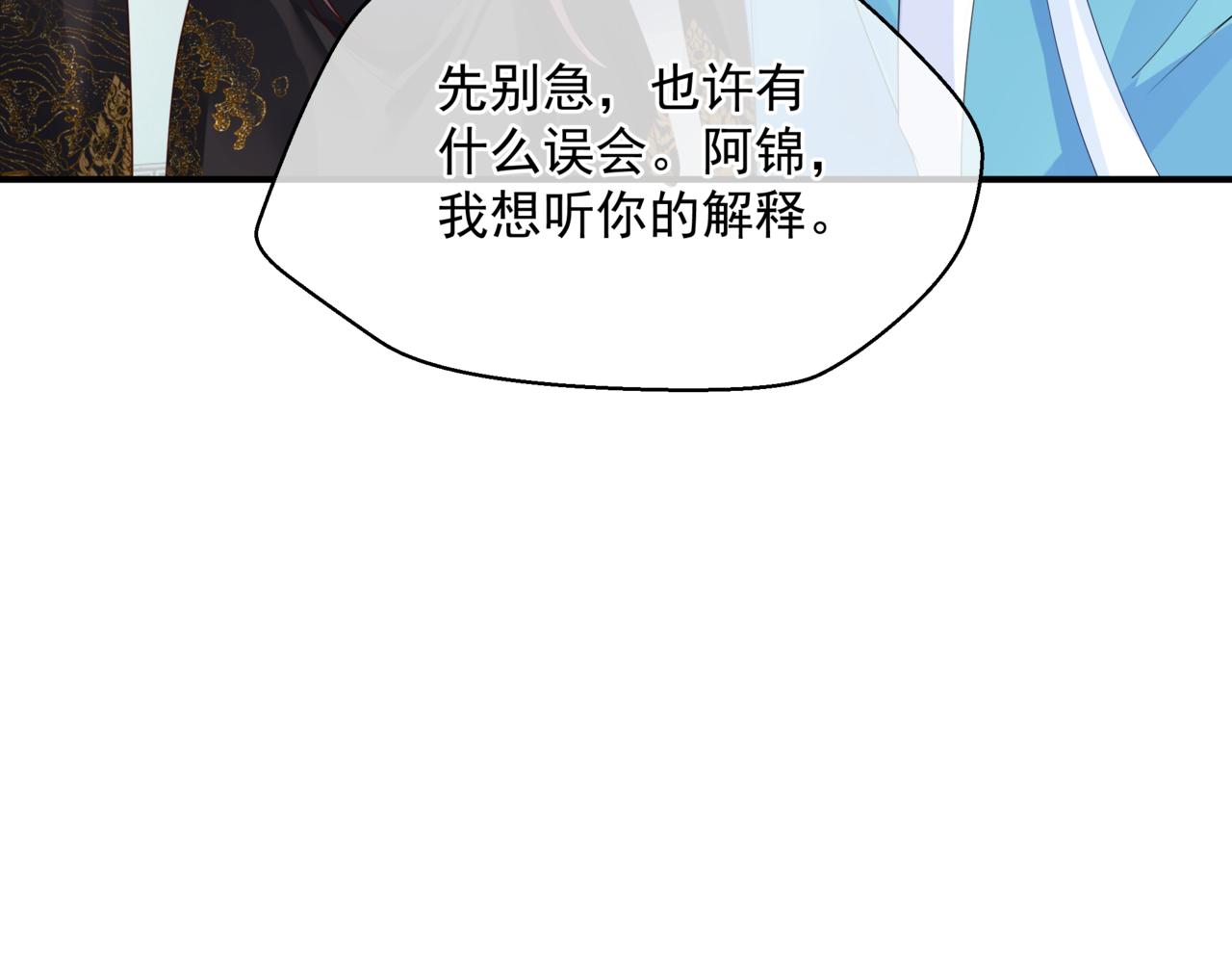 第50话 初探冥界73