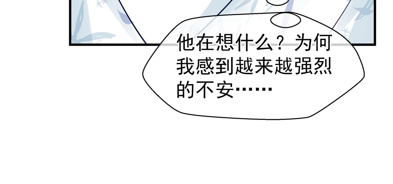 第47话 地狱道149