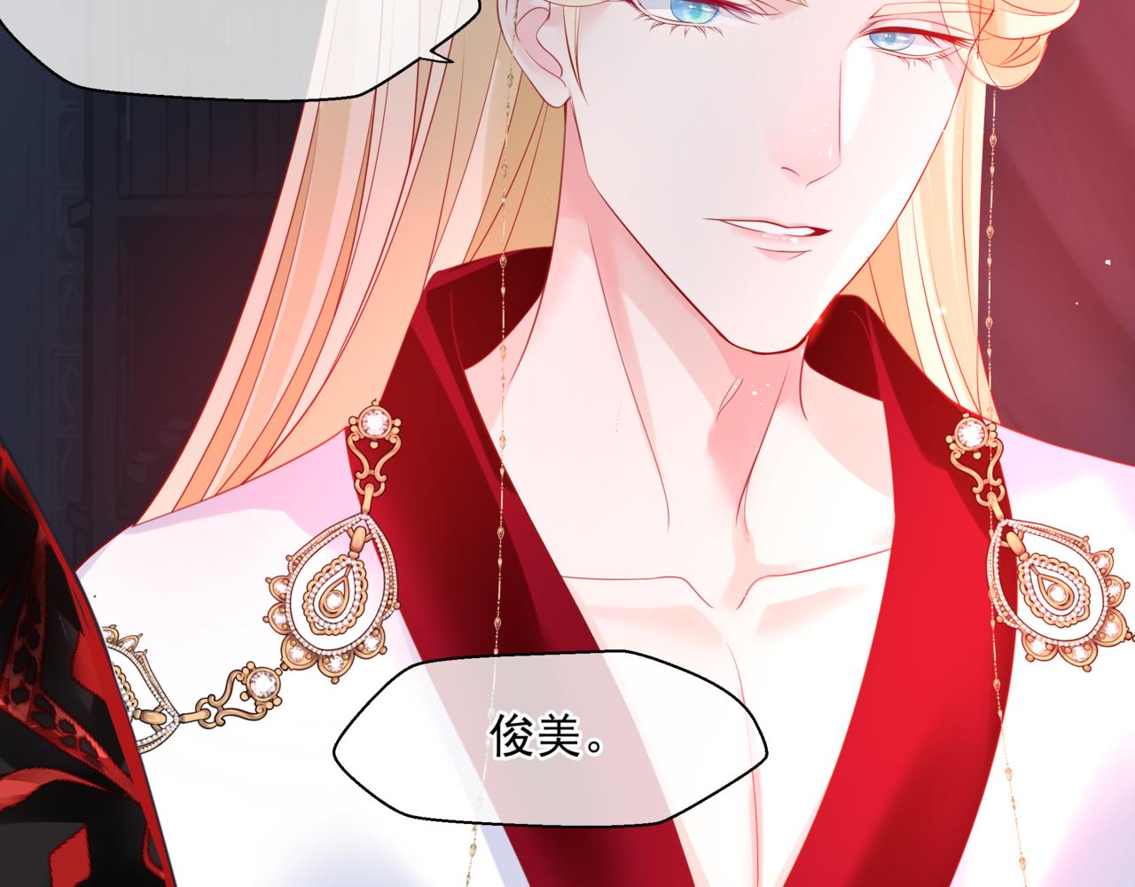 第21话 缚魂灯的秘密16