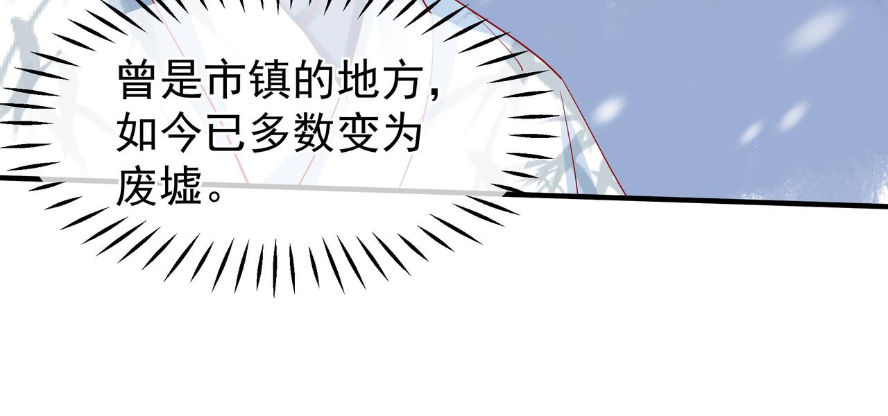 第47话 地狱道129