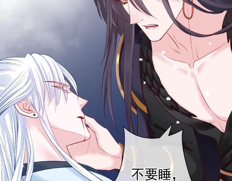 第21话 我才不想做萌宠40