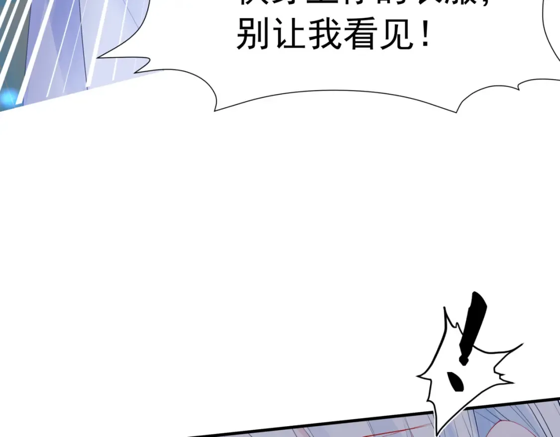 第48话 约会32
