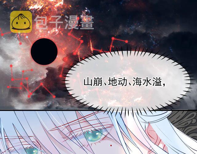 第48话 昆梧山99
