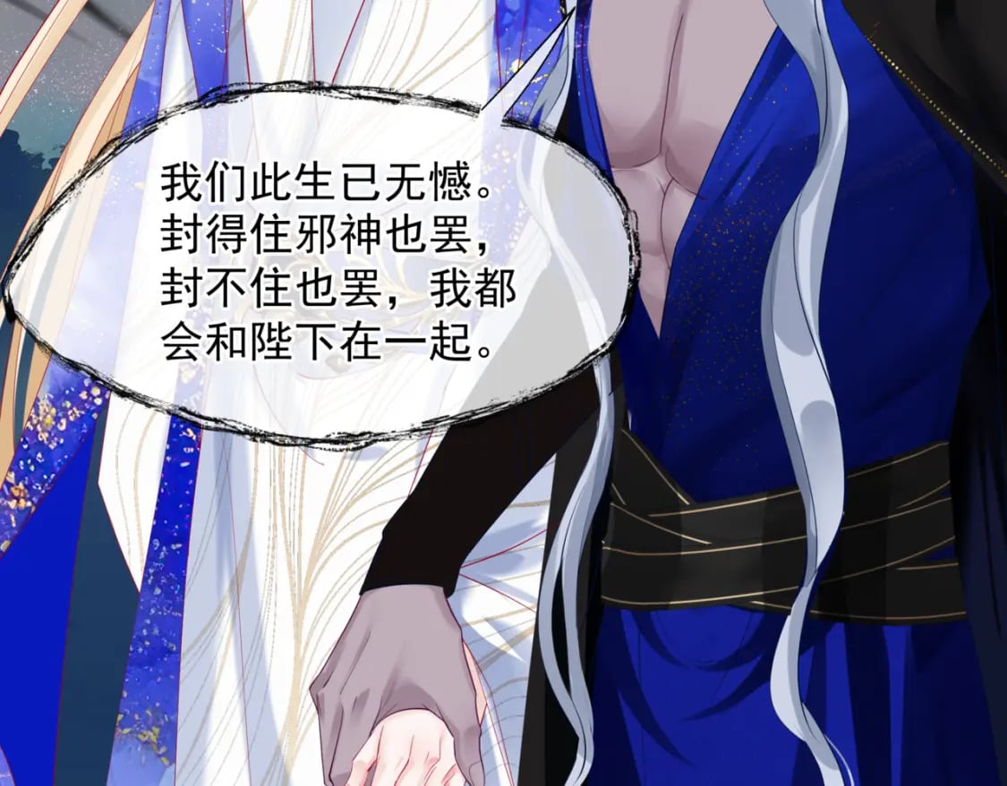 第87话 凤去千年何不归？73