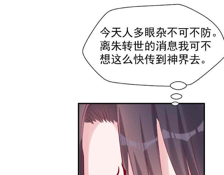 第11话 撒娇娇119
