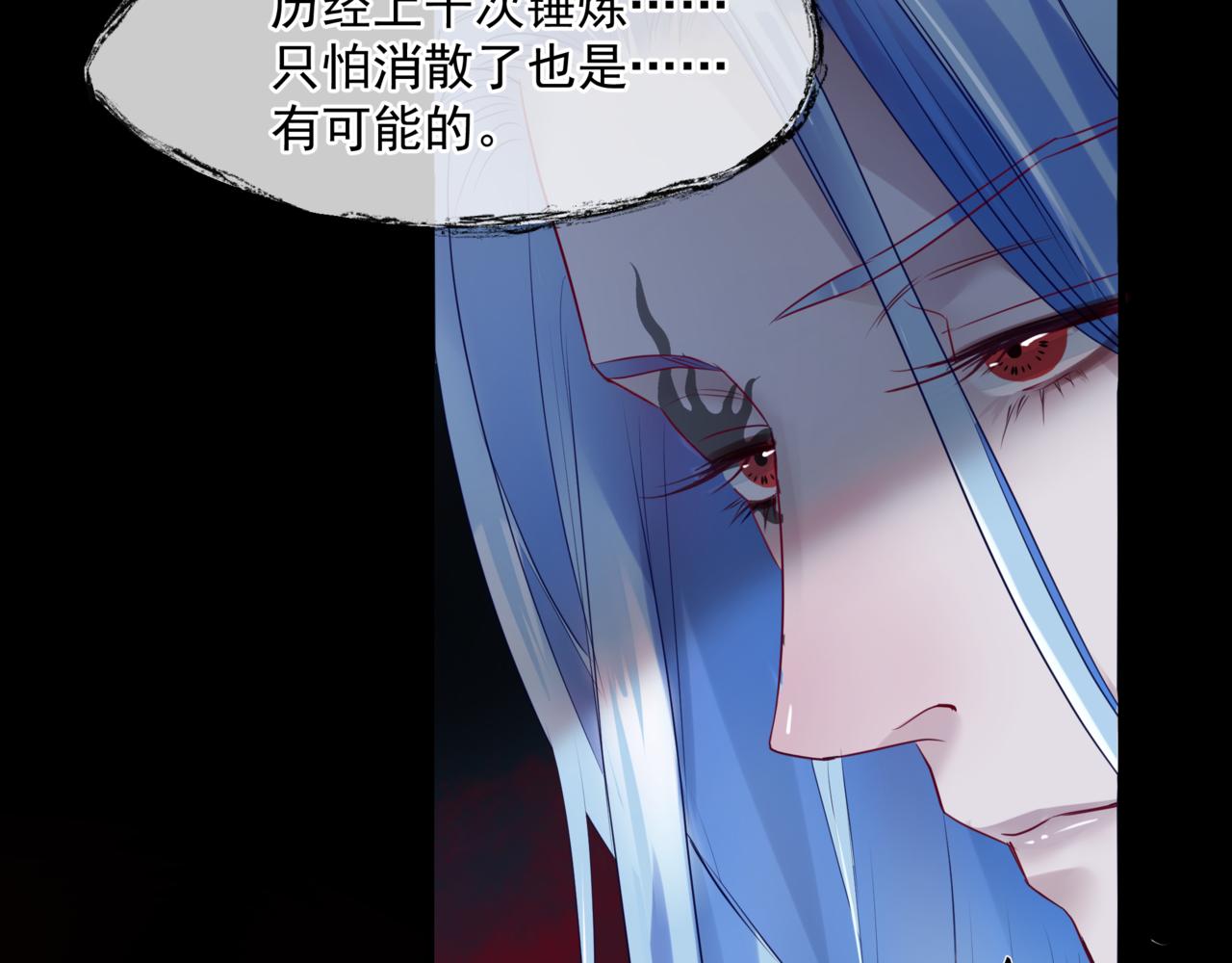 第21话 缚魂灯的秘密107