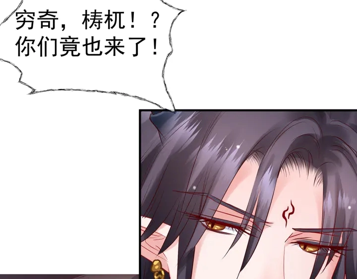 第58话 四凶聚首95