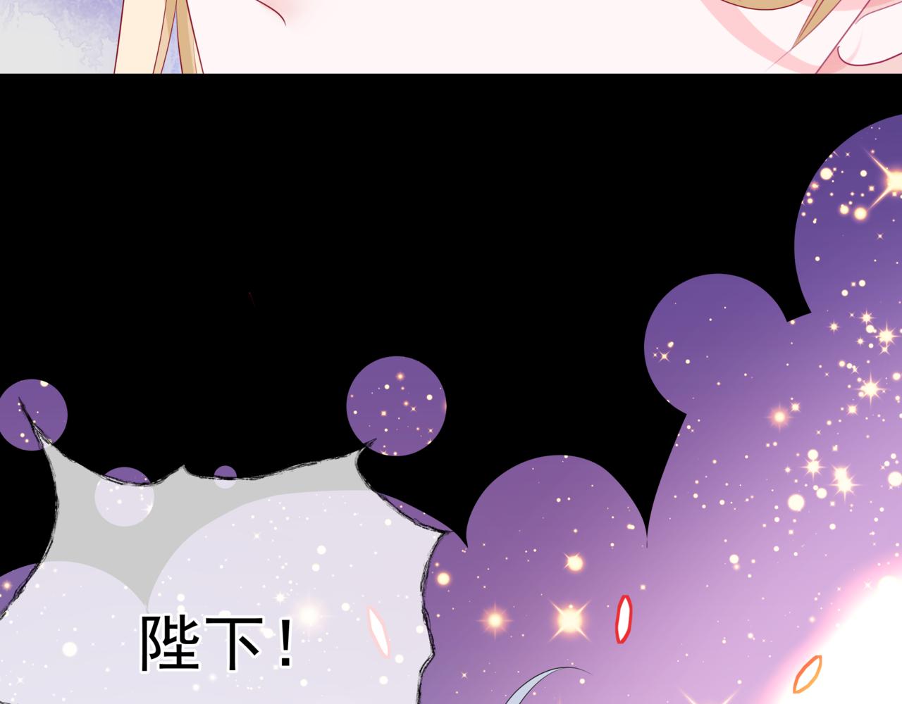 第43话 旖旎幻境30