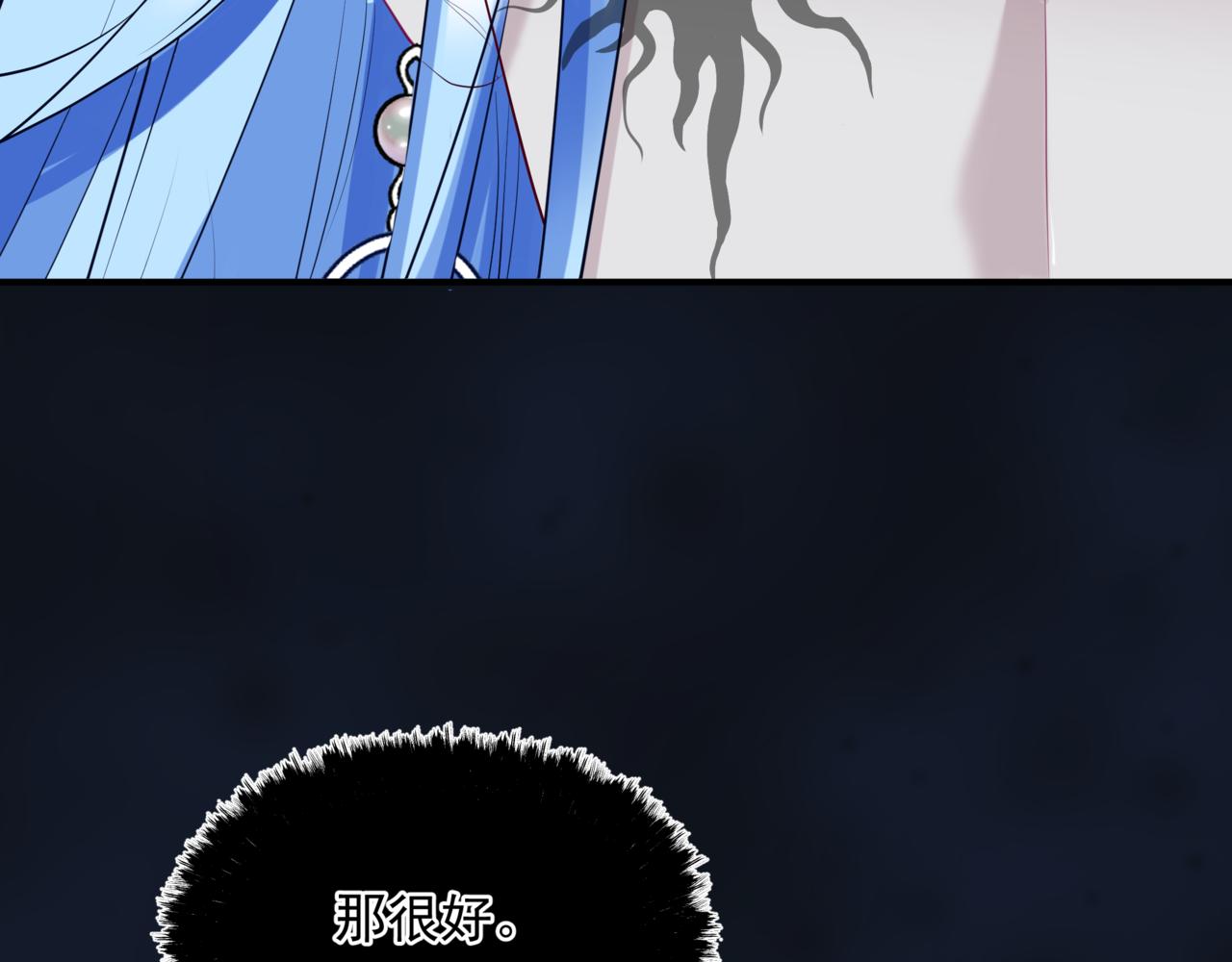 第54话 喜事成双122