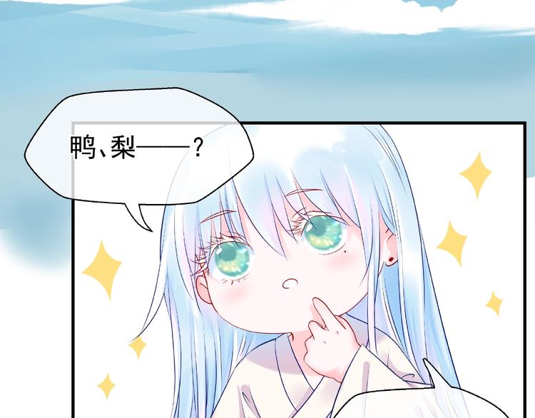 第26话 灵魂的去留41