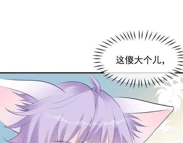 第44话 你是我的魂牵梦萦57