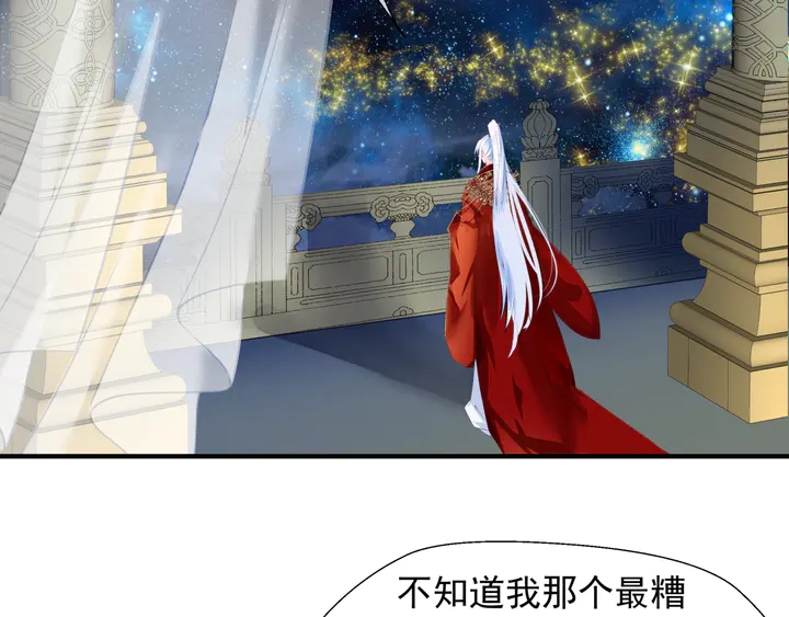 第68话 相思相望不见君39
