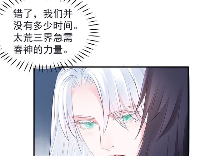 第44话 你是我的魂牵梦萦139