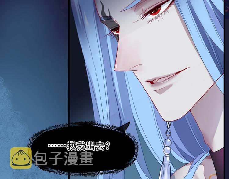 第4话 天降小凤凰80