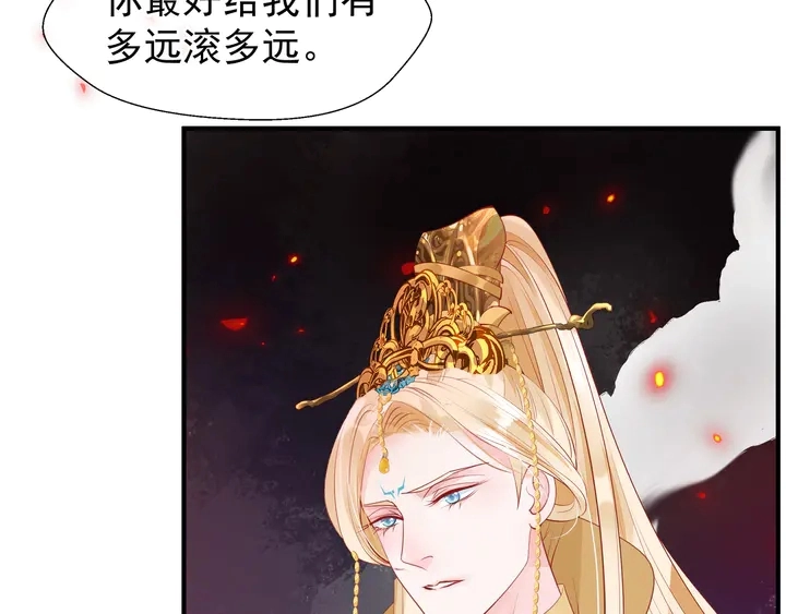 第64话 四凶大战神帝！119