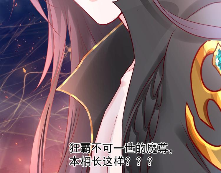 第19话 变成萌宠？79