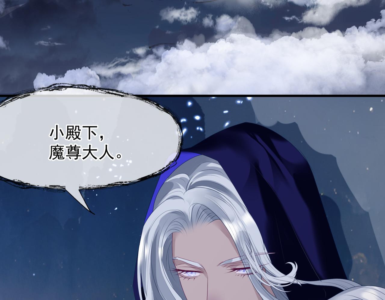 第66话 凤凰，我只有你173