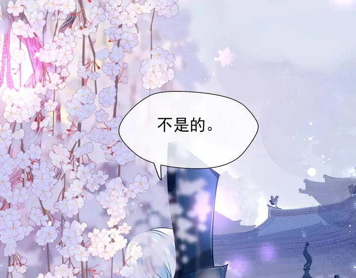 第60话 你想怎么玩？77