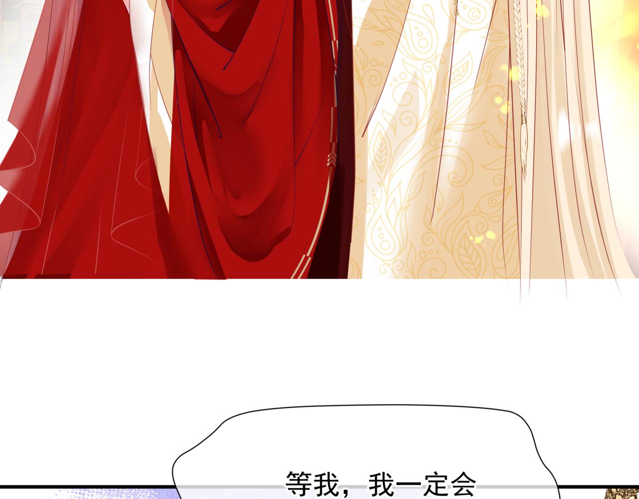 第53话 喜宴199
