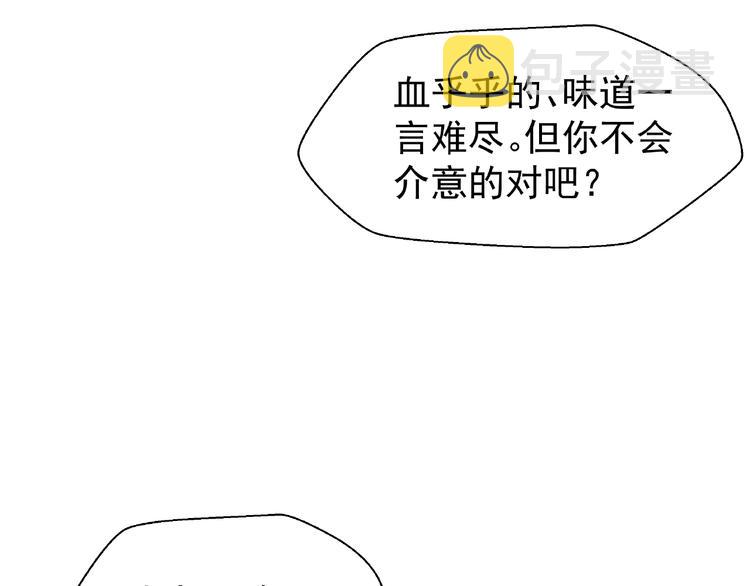 第9话 初吻55
