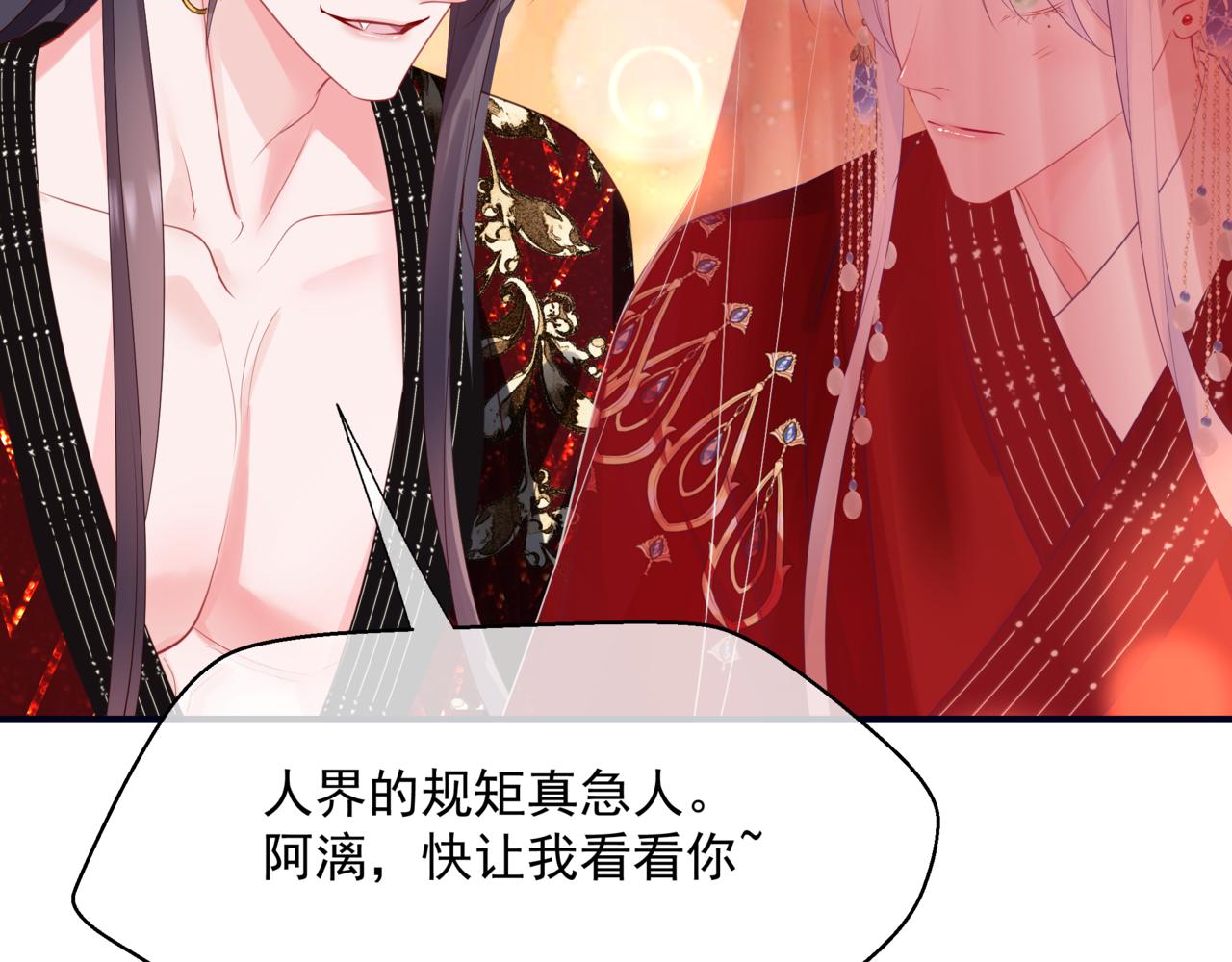 第53话 喜宴167
