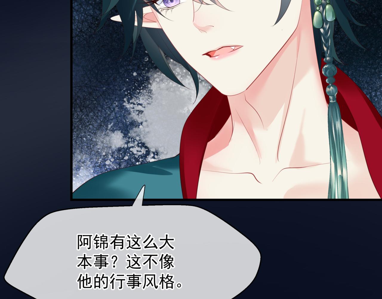 第46话 解毒109
