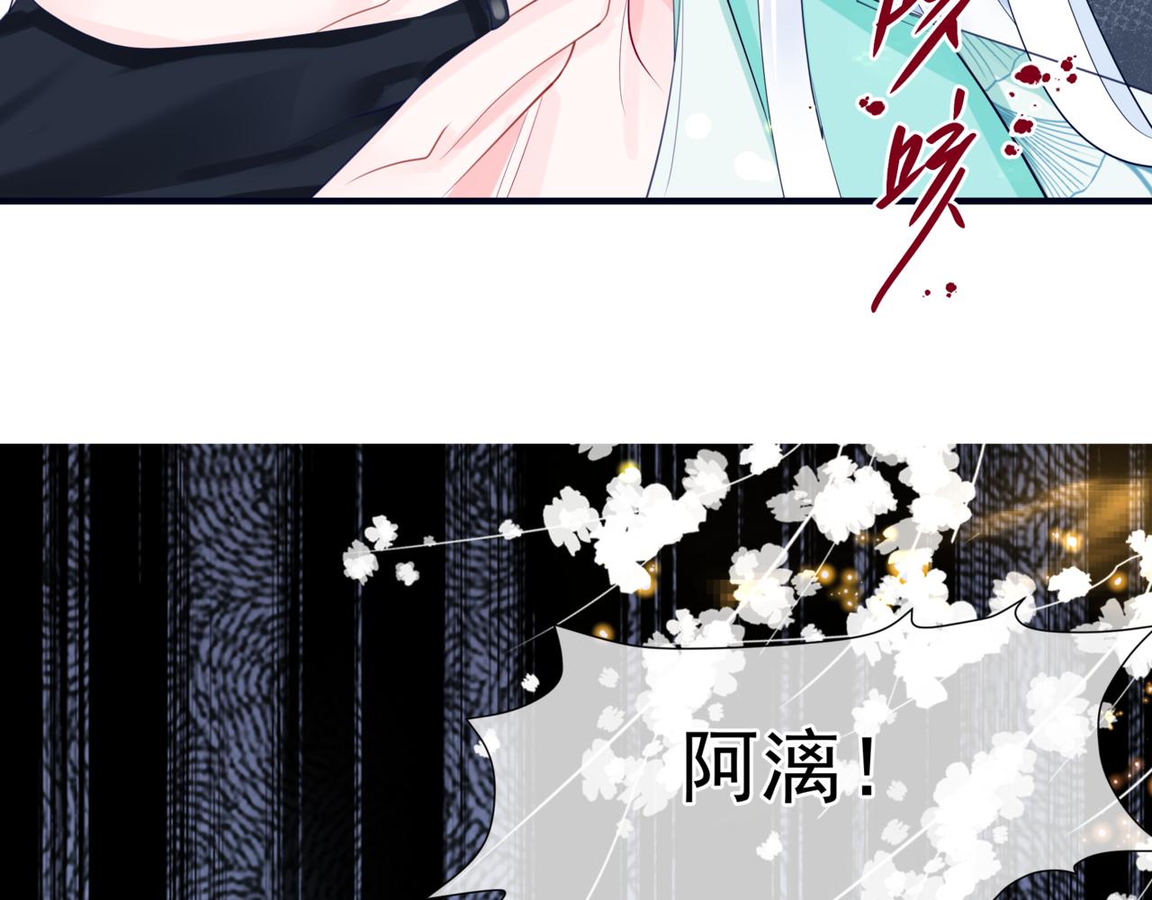 第53话 喜宴40