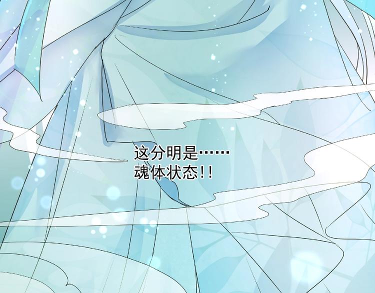第1话 被迫分开的恋人46